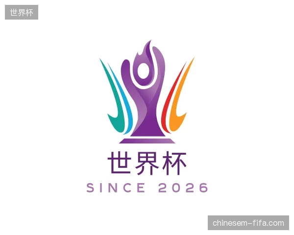 探索世界杯官网